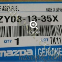Бензонасос топливный насос Mazda 3 Бензонасос топливный насос Mazda 3